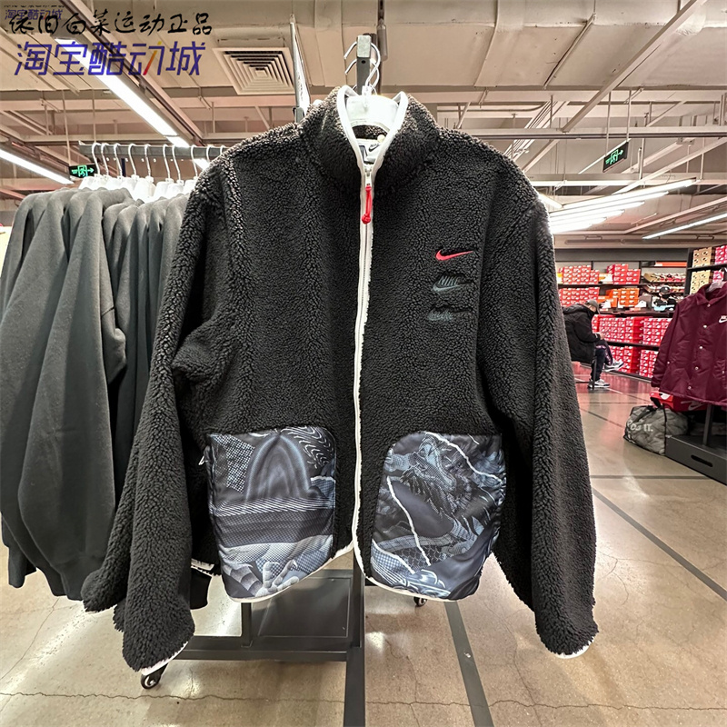 Nike耐克龙年男子运动休闲立领仿羊羔绒舒适夹克外套FZ6194-010-封面