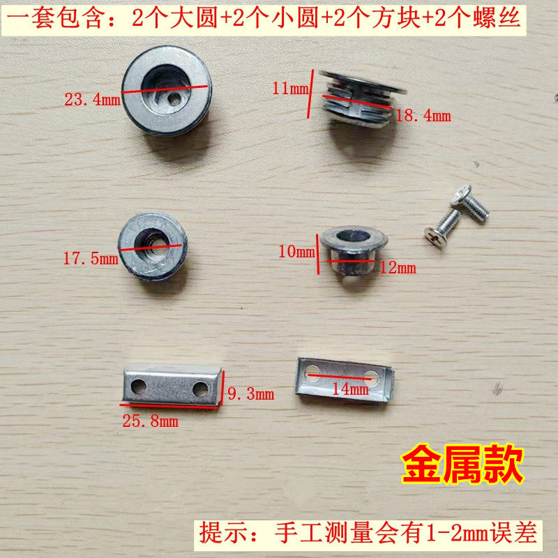 鞋柜翻斗架配件五金/翻转架转轴配件/翻板架螺丝/合金螺丝配件,基础建材,线孔盖,淘宝优惠券,粉丝福利购,淘宝优惠卷