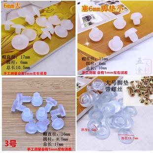 100个孔塞 椅子脚垫 桌椅桌脚垫管塞沙发腿静音耐磨防滑脚钉M6/M8