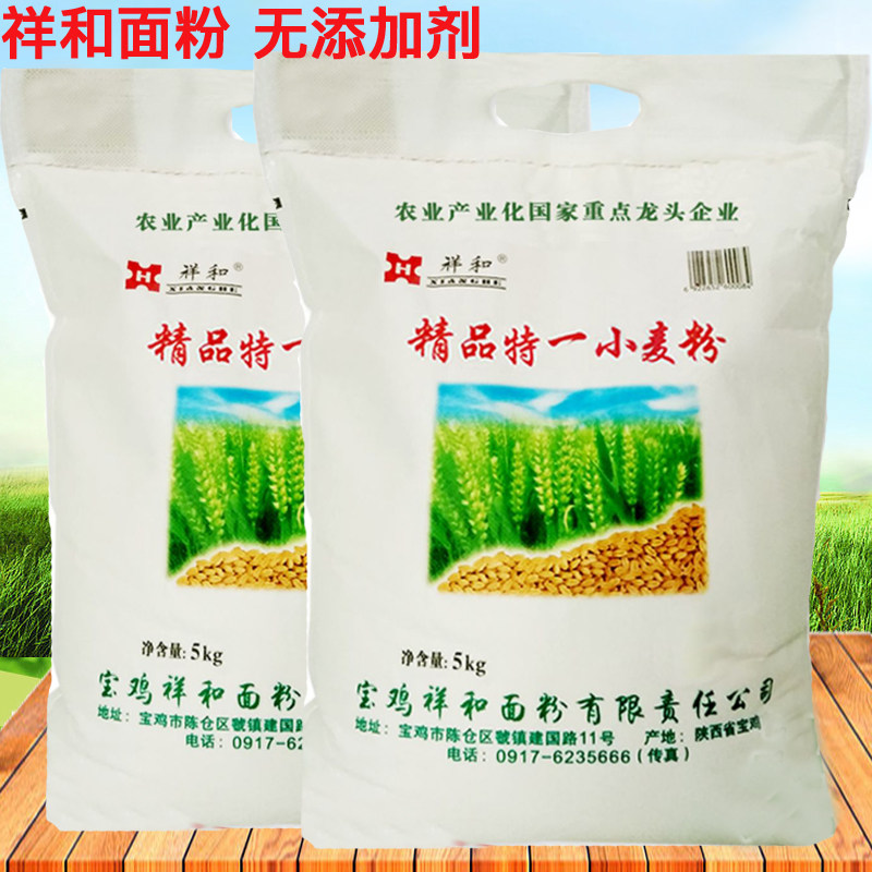 无添加剂剂小麦粉宝鸡祥和面粉小麦面粉家用馒头粉精品特一小麦粉
