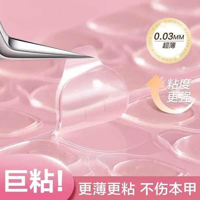 太空胶果冻胶美甲贴穿戴甲专用穿戴美甲透明强力指甲贴片超粘粉
