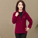 妈妈装 中老年秋冬装 摇粒绒外套女时尚 大码 中年人抓绒上衣 卫衣长袖