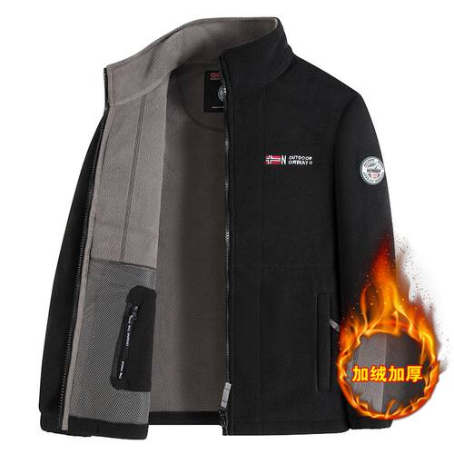 摇粒绒外套男秋冬款加厚立领双面绒 夹克秋冬款拉链清仓捡漏外贸