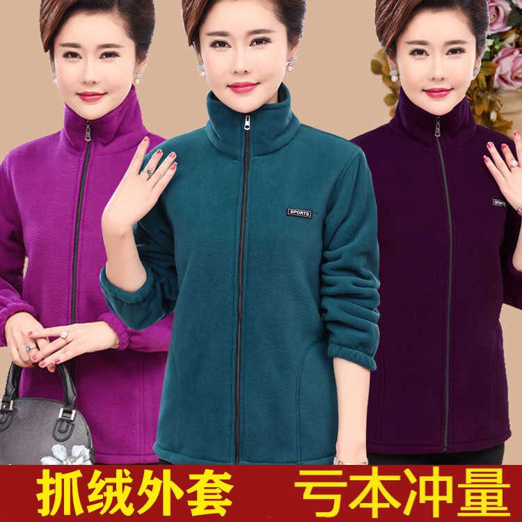 中老年外套抓绒大码卫衣妈妈装
