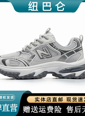 2026新款春夏季透气N字运动鞋子男鞋女新百伦增高5厘米网面老爹鞋