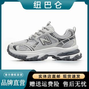 纽巴仑2026新款秋冬季男鞋子女运动鞋缓震休闲厚底舒适情侣老爹鞋