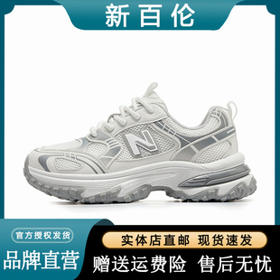 新百伦2026新款秋冬鞋子男女款运动鞋透软底厚底增高休闲运动鞋
