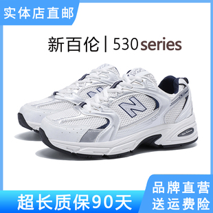 子男鞋 N字跑步鞋 女老爹鞋 厚底增高运动鞋 530秋冬爆款 新百伦运动鞋