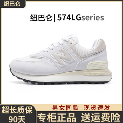 2025新款增高厚底纽巴仑运动鞋