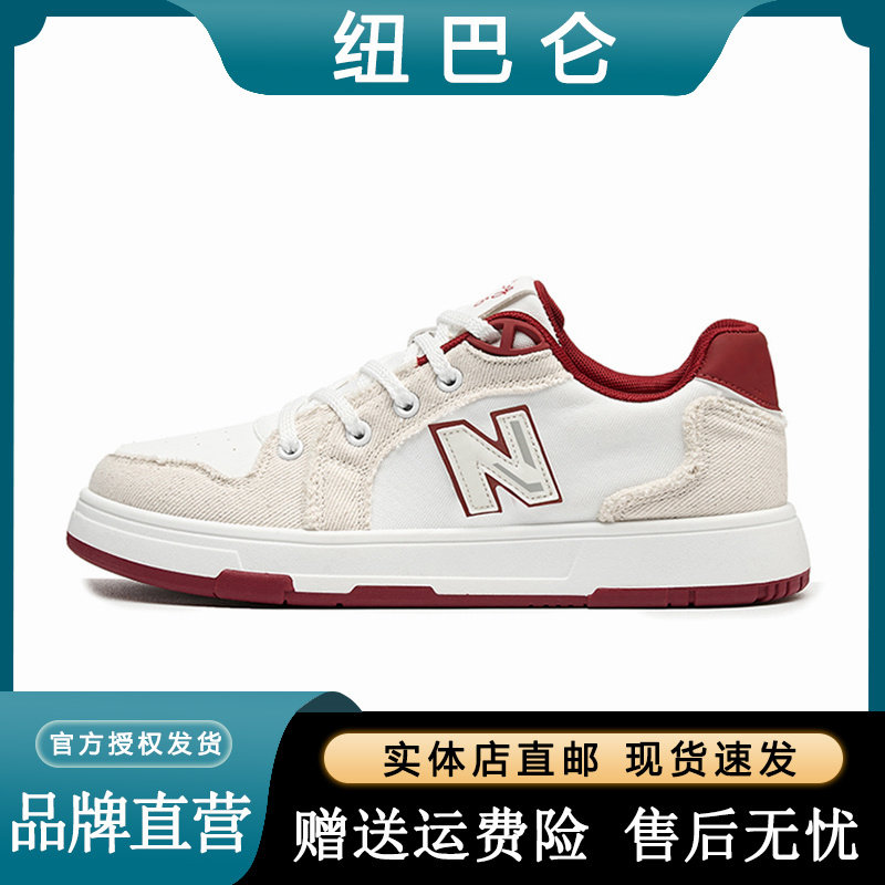 纽巴仑N字鞋2026潮流复古运动时尚百搭平底板鞋情侣同款休闲鞋