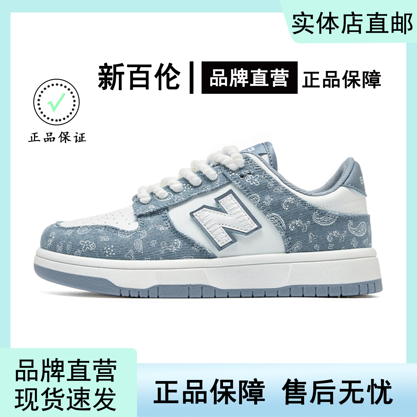 新百伦2025秋冬新款板鞋男平底增高运动鞋子轻便时尚休闲鞋情侣款