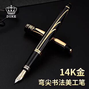 公爵钢笔世纪先锋金笔弯尖美工笔学生练字墨水笔务钢笔礼套装