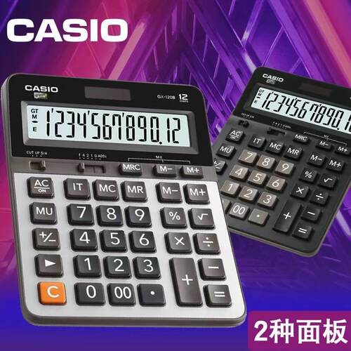 卡西欧GX120B台式12位太阳能计