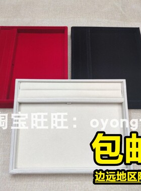 珠宝首饰托盘戒指展示盘拍照背景