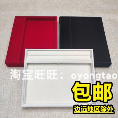 珠宝首饰托盘戒指展示盘拍照背景