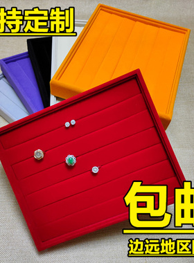 珠宝首饰托盘戒指展示盘拍照背景