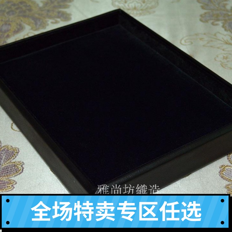 定制首饰手机展示托盘