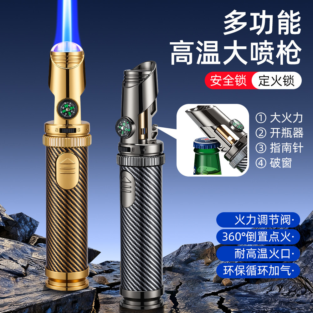 点火器手持喷火器防风充气打火机开瓶器户外雪茄艾灸高温喷枪焊枪