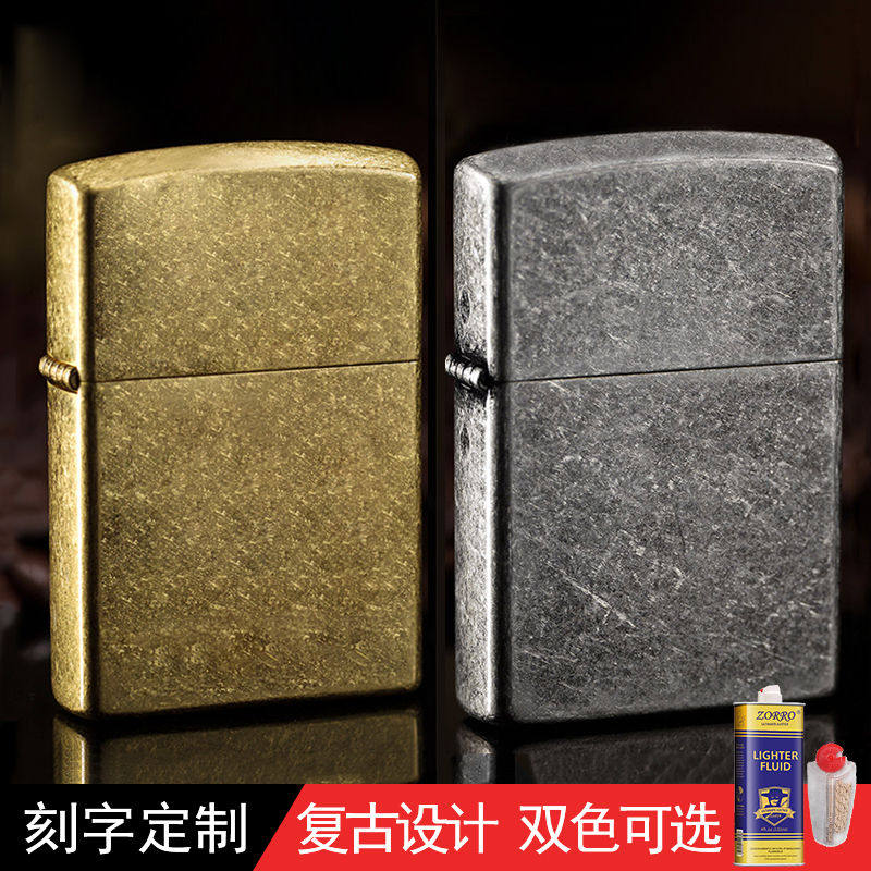 ZORRO/佐罗点燃我温暖你李珣陈飞宇同款复古老式煤油防风打火机