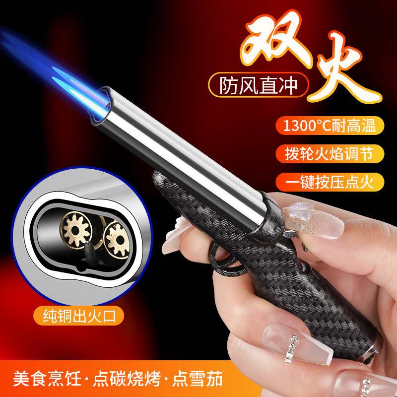 新奇特个性创意木纹双管霰弹枪打火机枪模型个性双直冲充气打火机