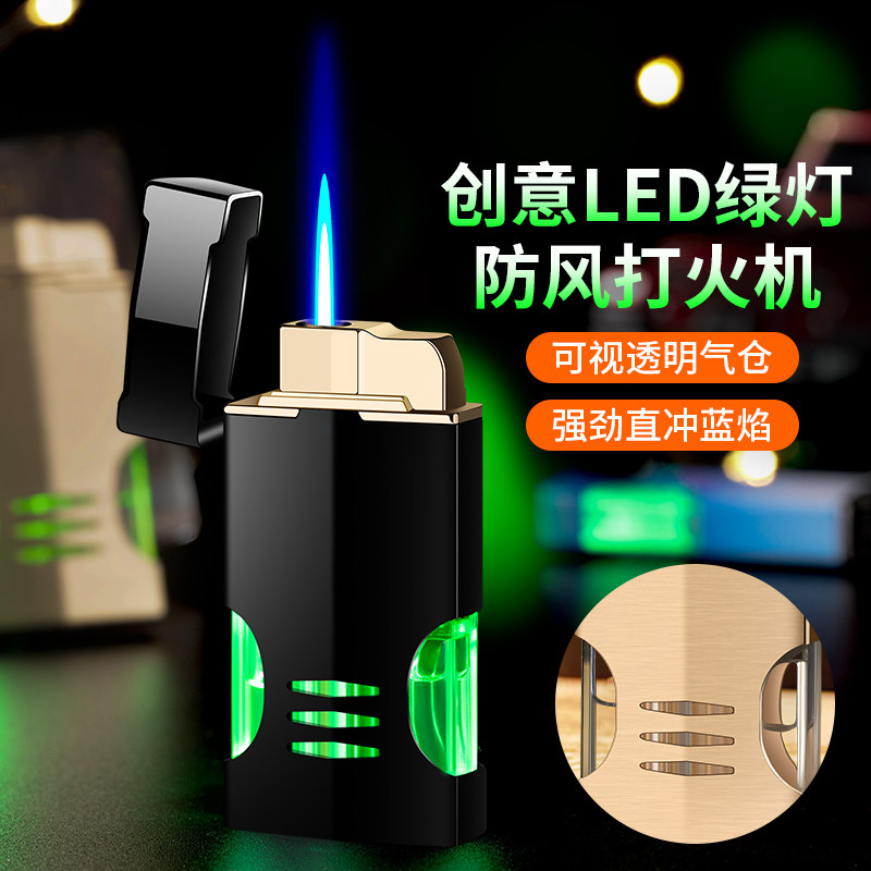 网红高颜值防风打火机充气创意带灯可视气体直冲蓝焰火机男士定制