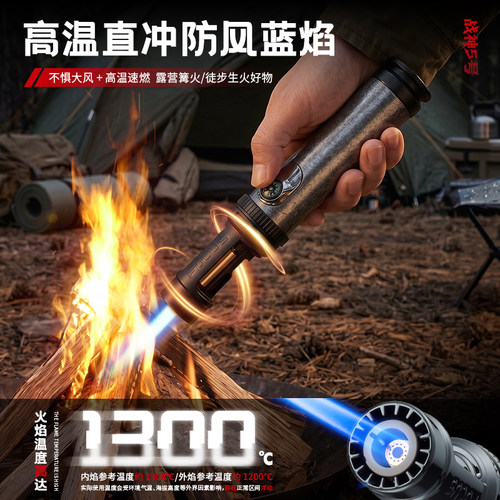 焦点大火力防风金属直冲喷火枪