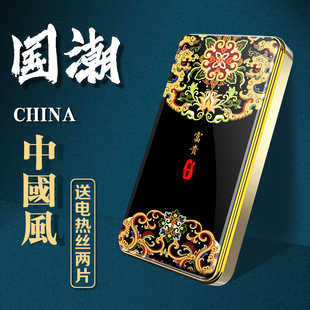 充电打火机刻字照片定制个性创意国潮中国风防风网红抖音高档礼物