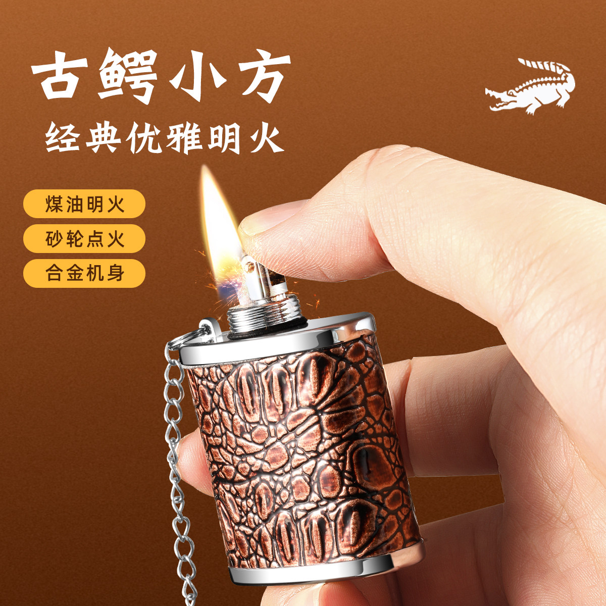 新款厂家直销金属酒壶砂轮煤油打火机创意个性户外便携送人礼物潮