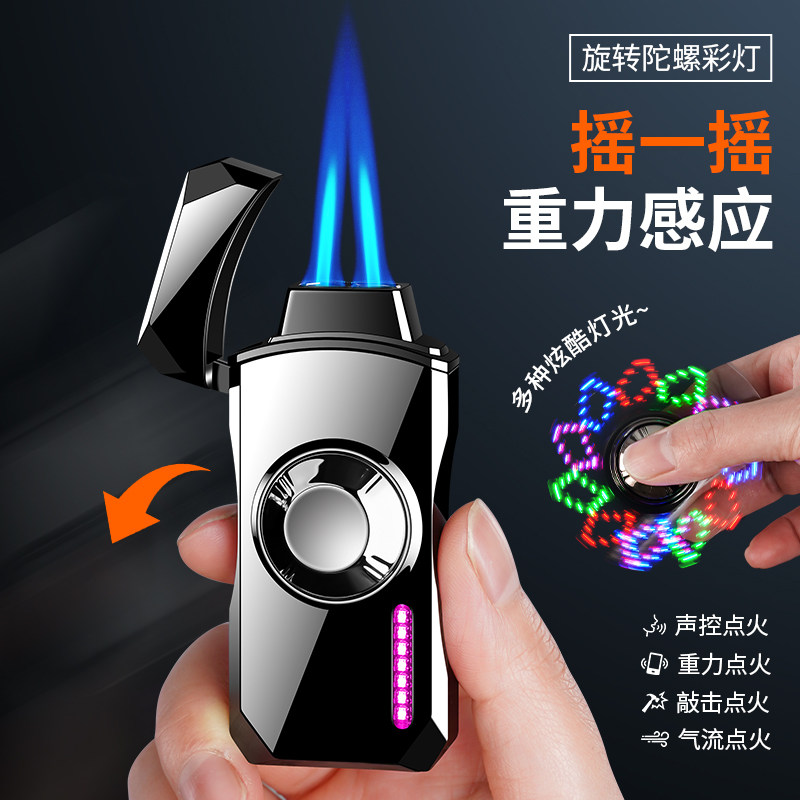 新款智能声控陀螺防风充气打火机双直冲炫酷彩灯个性旋转解压送礼