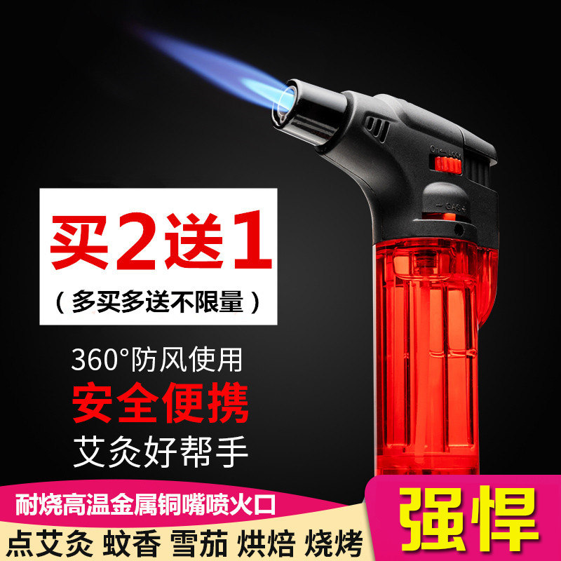 打火机防风充气直冲喷火枪点艾灸雪茄专用喷枪气体点火器焊枪蓝焰