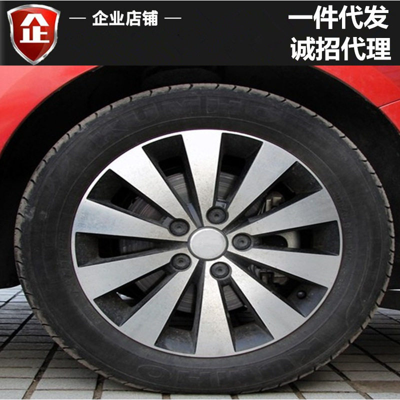 适用于16寸大众速腾铝合金轮毂迈腾帕萨特明锐速派钢圈胎铃铝圈