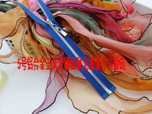 金属抛光铝合金拉锁服装 开衫 夹克拉锁扣 开口85 100cm可拆卸拉链5