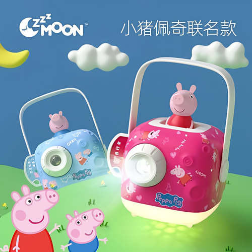 织梦月球儿童投影故事机小猪佩奇