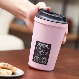 高颜值时尚 Artiart不倒杯拿铁咖啡杯 便携防漏水杯随行随手杯男女