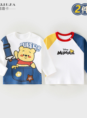 2件装  男童宝宝外出服纯棉衣服春秋新款儿童长袖T恤休闲上衣a类