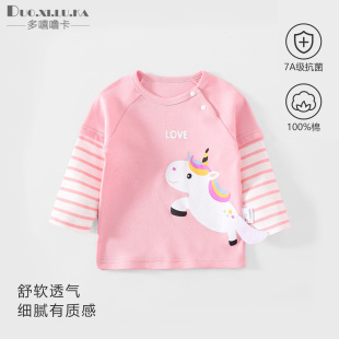 男童长袖t恤2026新款儿童打底衫纯棉a类薄款上衣男宝宝衣服秋衣男