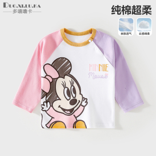 男童长袖t恤2026新款儿童打底衫纯棉a类薄款上衣男宝宝衣服秋衣男