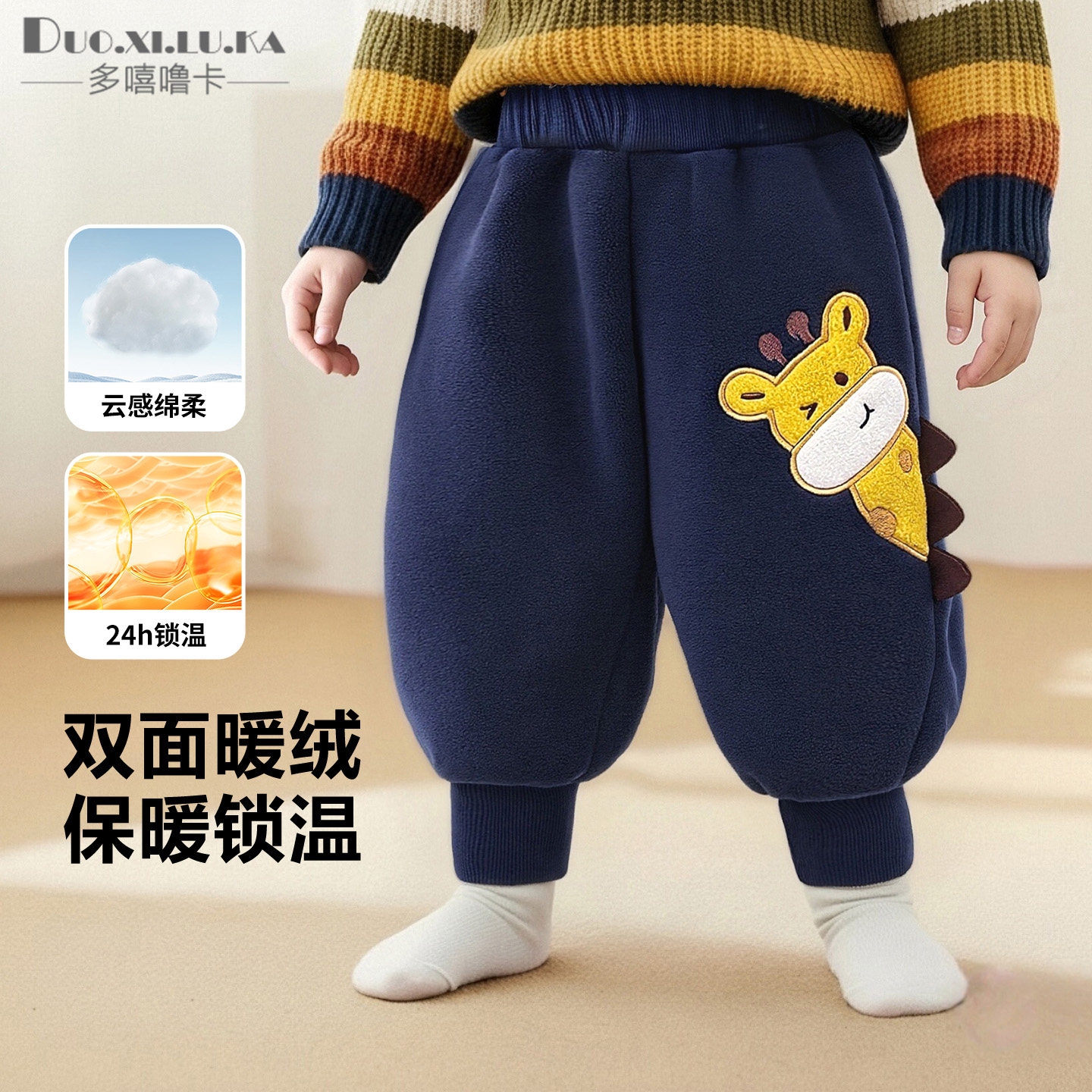 宝宝奥粒绒运动加绒长裤子男儿童秋冬款卫裤童装女宝宝1岁3小童裤