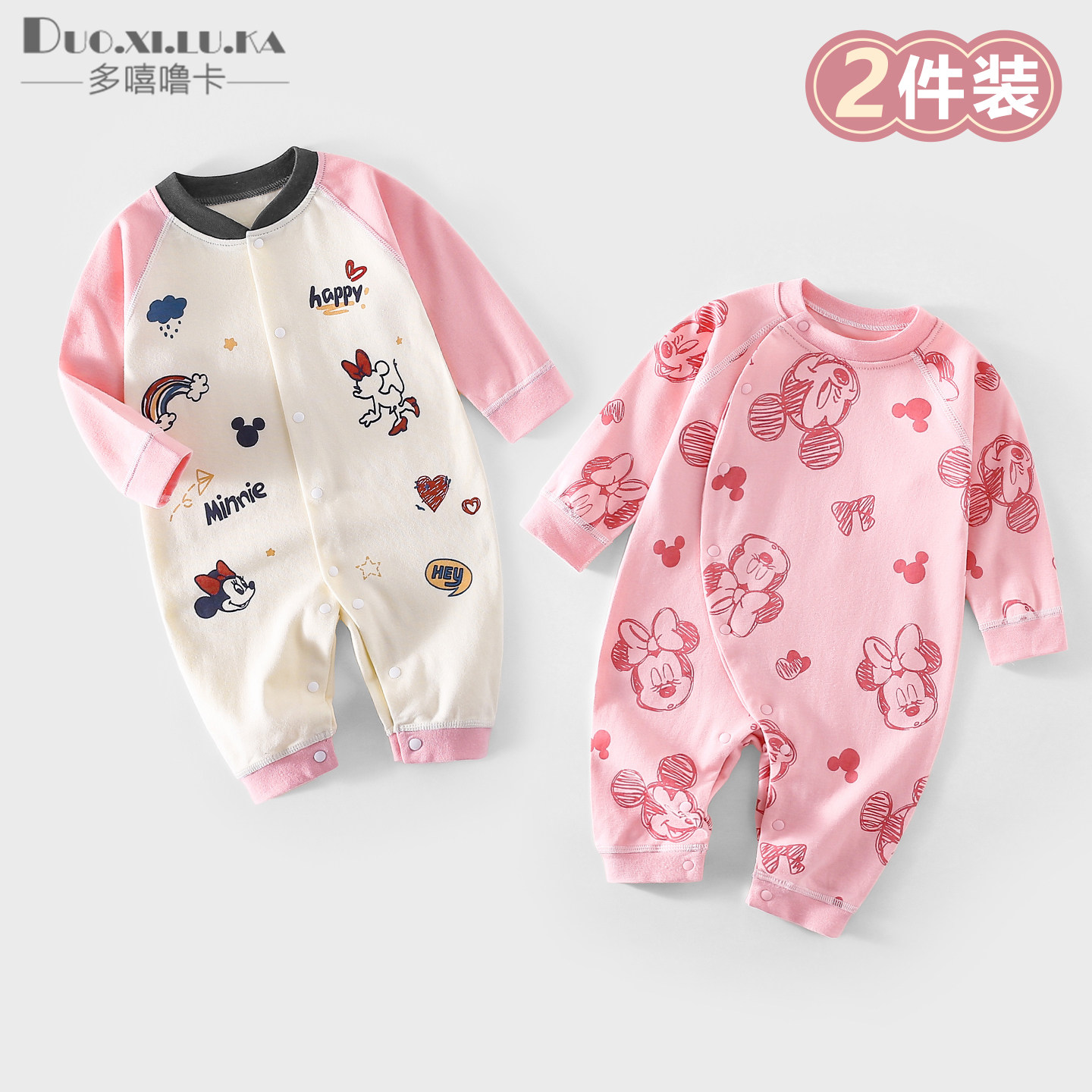 2件装 春秋季保暖连体衣长袖爬服0-1岁初生婴儿男女宝宝睡衣哈潮