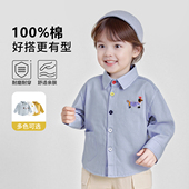 男童开春衬衫 上衣春装 2026新款 衬衣儿童帅气薄款 宝宝休闲长袖 童装