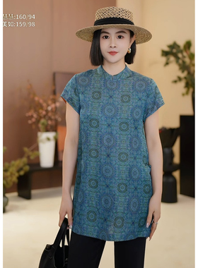 【Forever&HH】香云纱国风中长款上衣印花圆领小衫