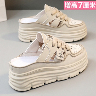 厚底内增高半拖鞋女2026新夏季外穿松糕底包头凉鞋镂空透气小白鞋