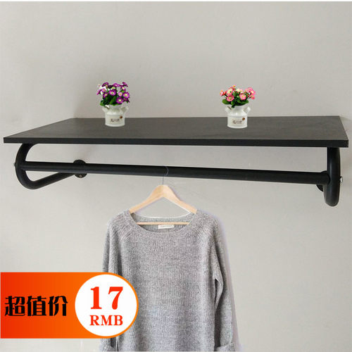 简约型上墙侧挂铁艺服装店带板