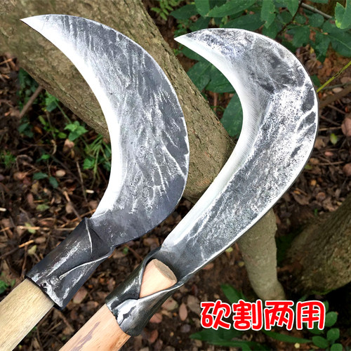 加厚轨道钢镰刀家用老式砍割两用
