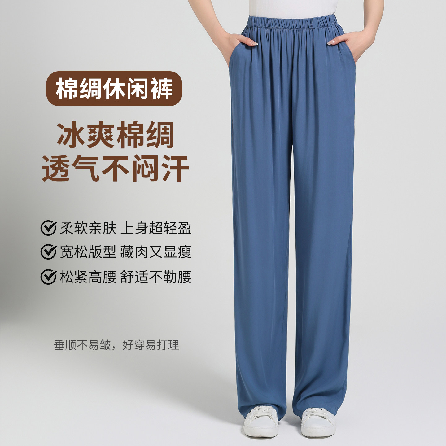 夏薄款纯棉绸男女长裤睡裤宽松大码人造棉休闲裤直筒裤防蚊家居裤