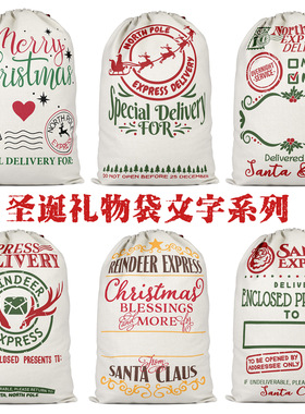 Santa Sack圣诞节圣诞老人礼物袋礼品袋圣诞糖果袋麻布抽绳束口袋