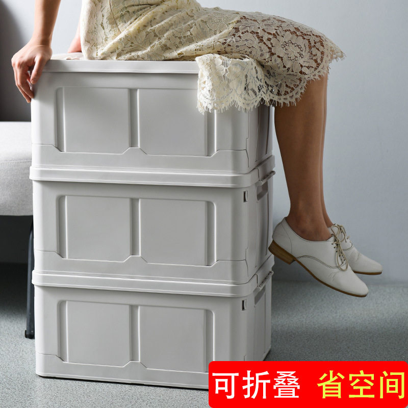 可折叠大学生书箱教室用图书收纳箱整理箱塑料储物盒宿舍装书神器