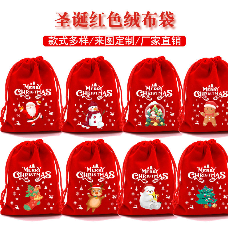 圣诞红色布袋束口礼品袋跨境圣诞节苹果袋糖果饼干包装袋
