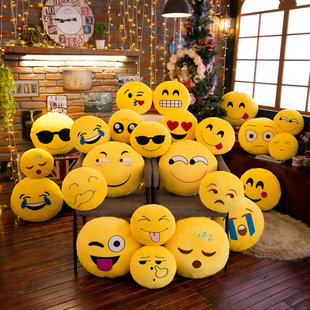 创意表情抱枕 定制 笑脸暖手公仔 emoji恶搞表情包毛绒玩具