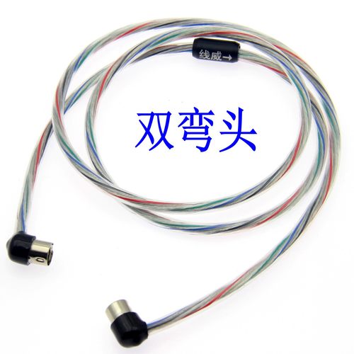 漫步者惠威四芯主副音响连接线
